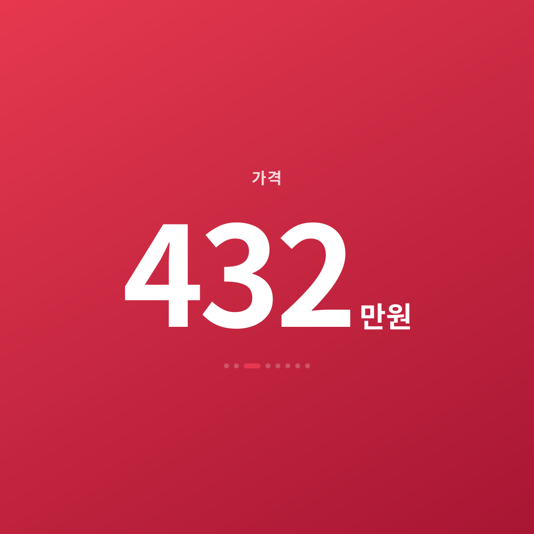 2번째 카드