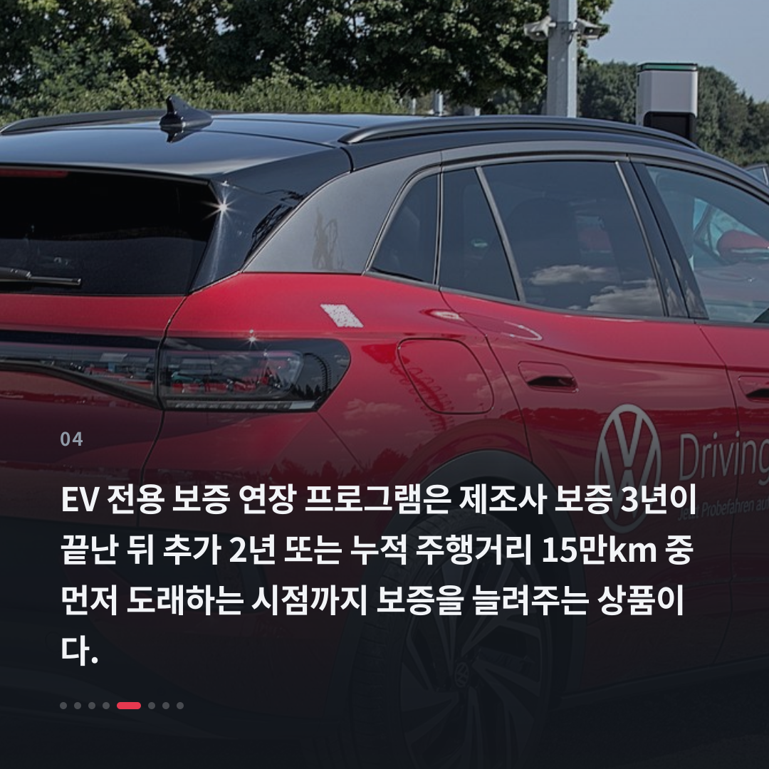 4번째 카드