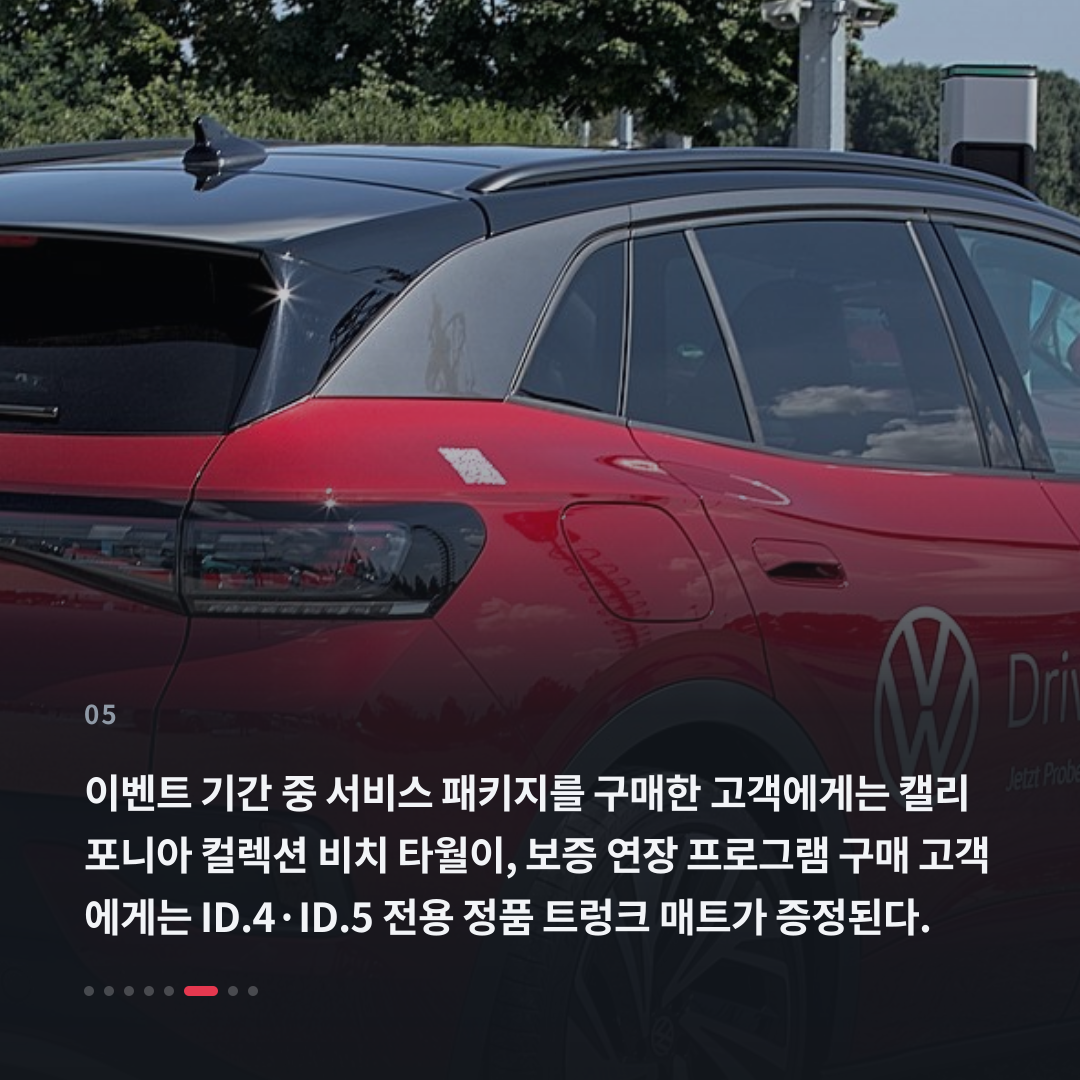 5번째 카드