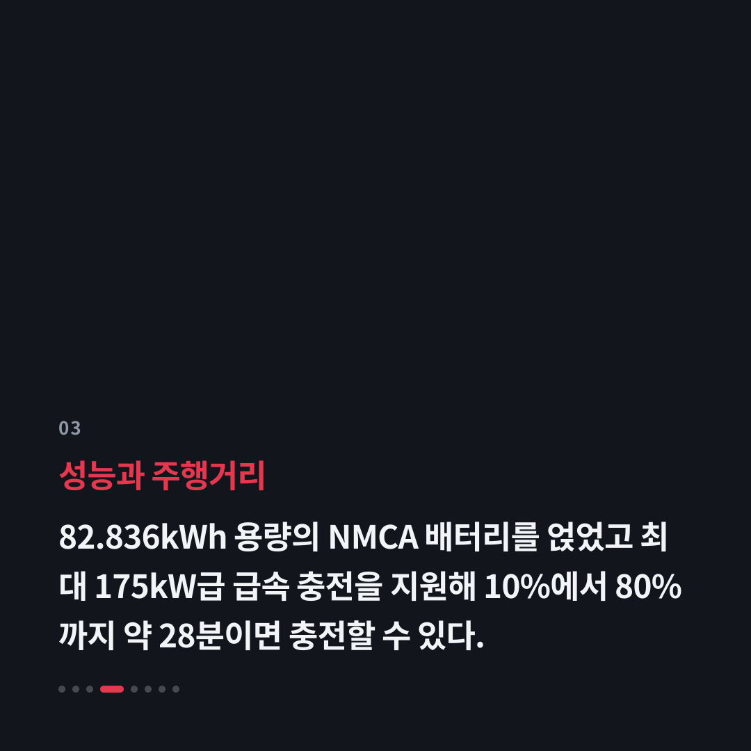 3번째 카드