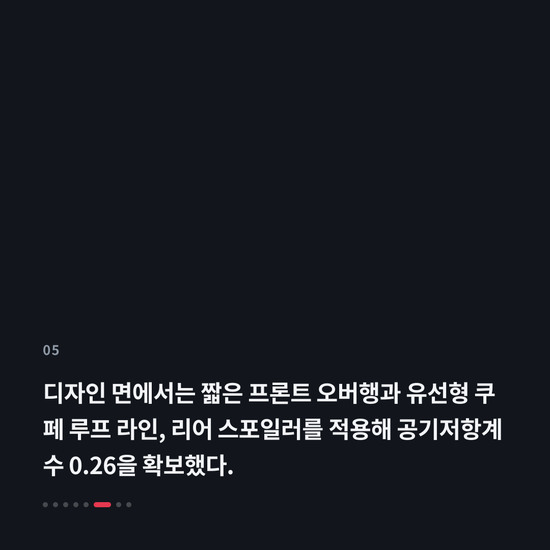 5번째 카드