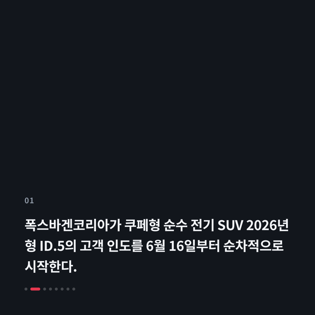 1번째 카드