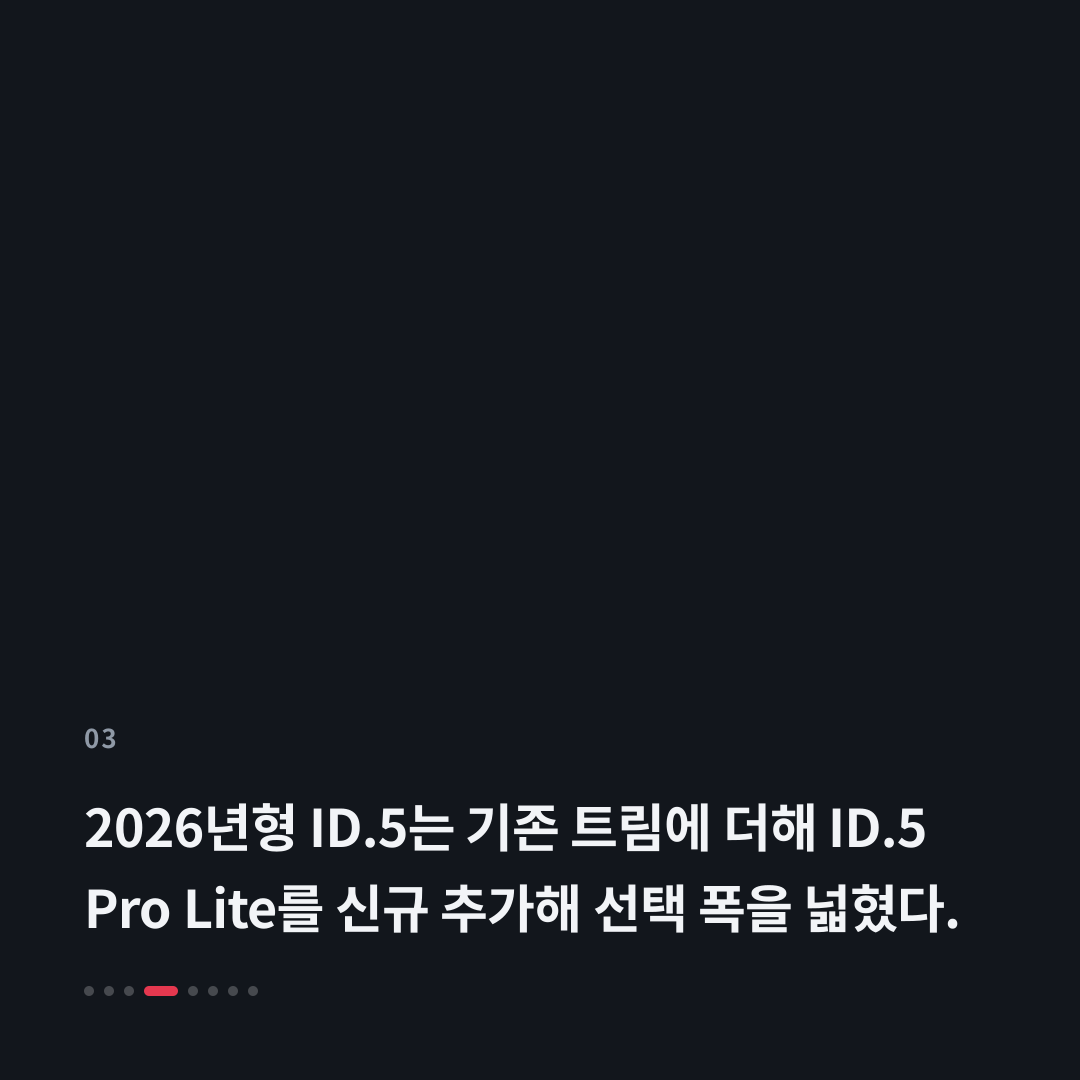 3번째 카드