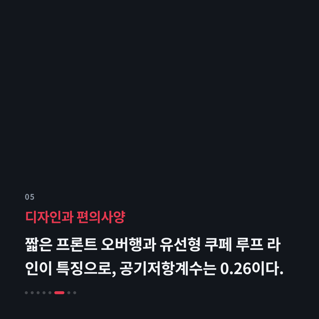 5번째 카드