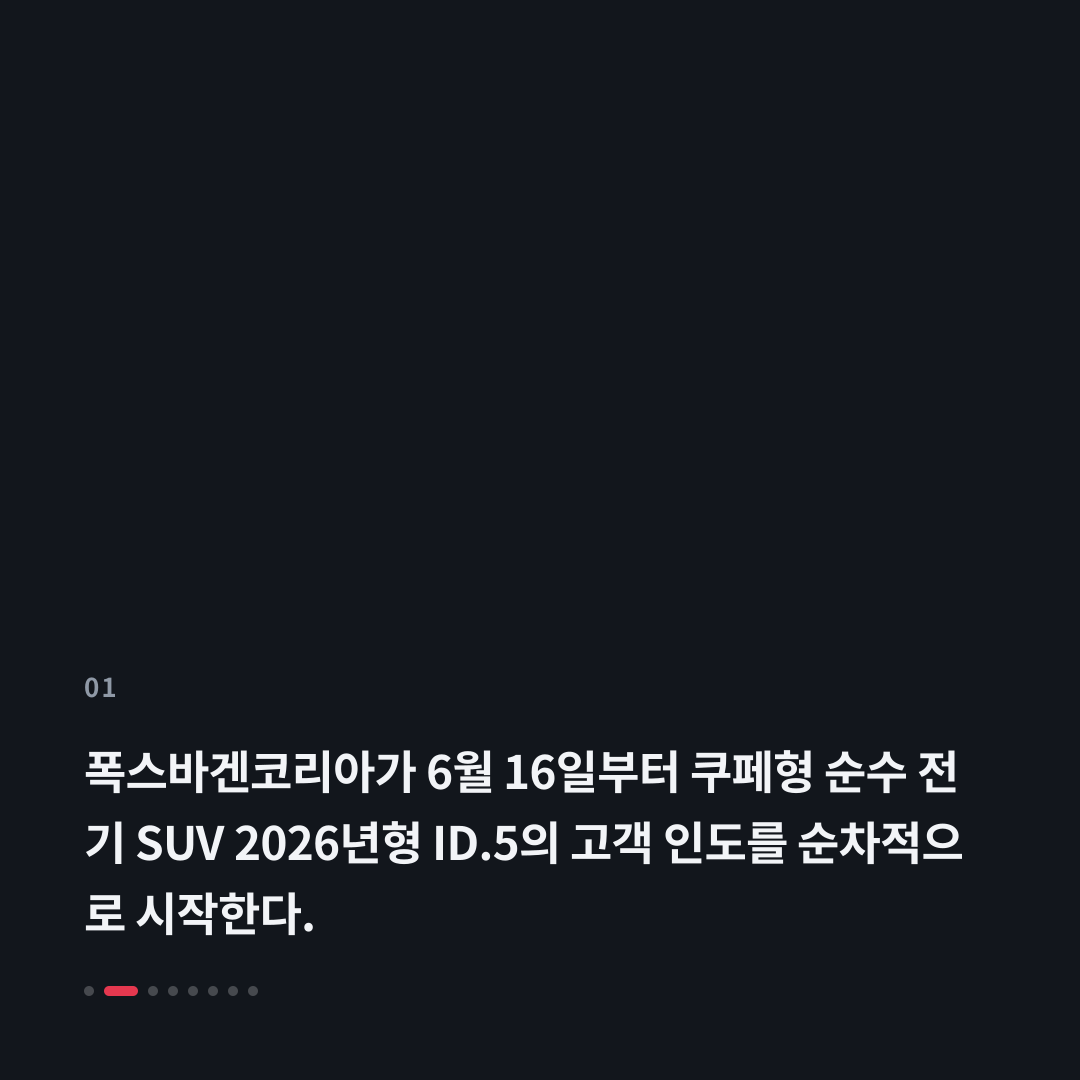 1번째 카드