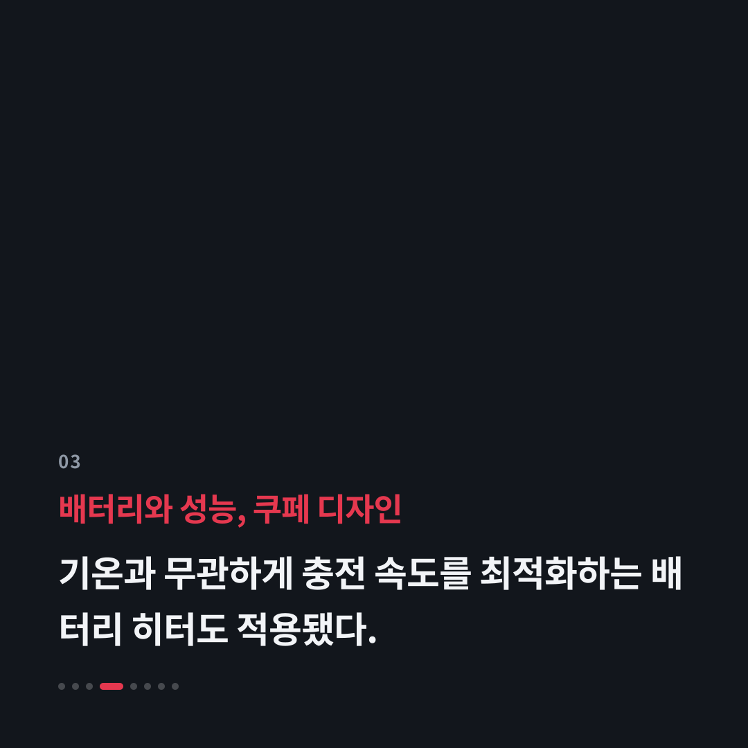 3번째 카드