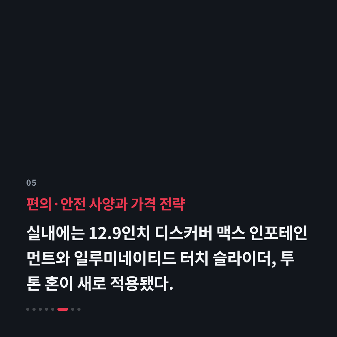 5번째 카드
