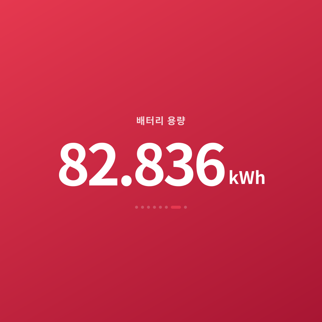 6번째 카드