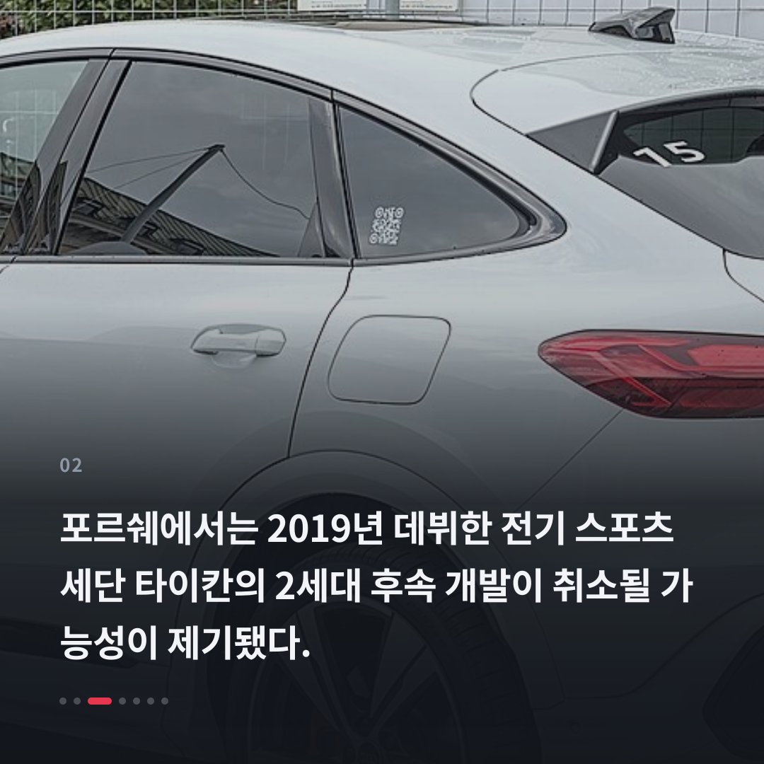 2번째 카드