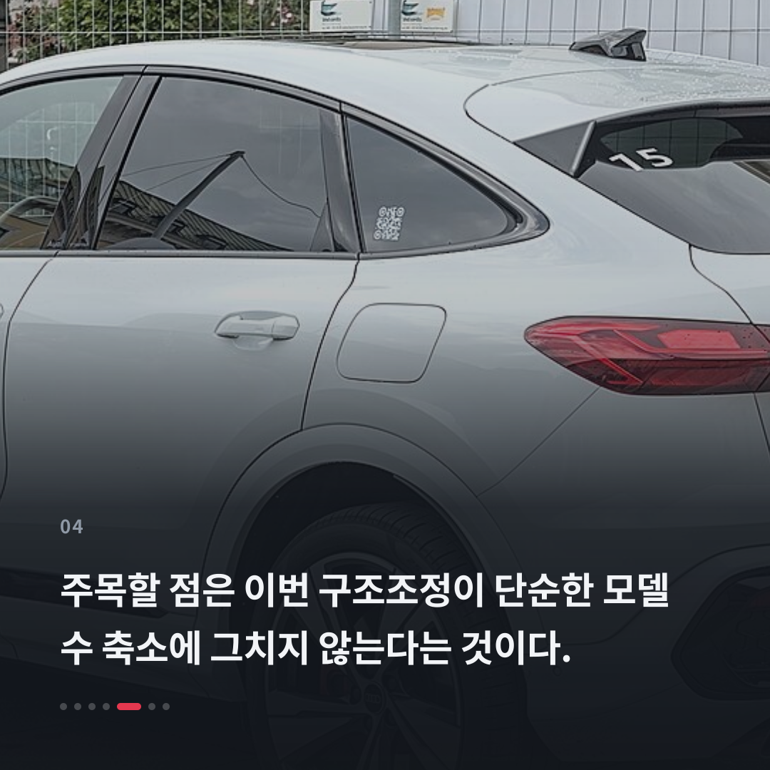4번째 카드