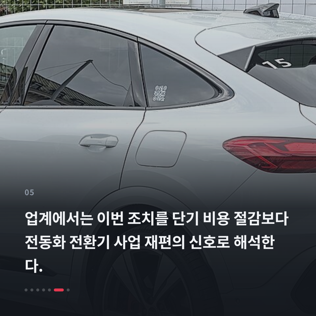 5번째 카드