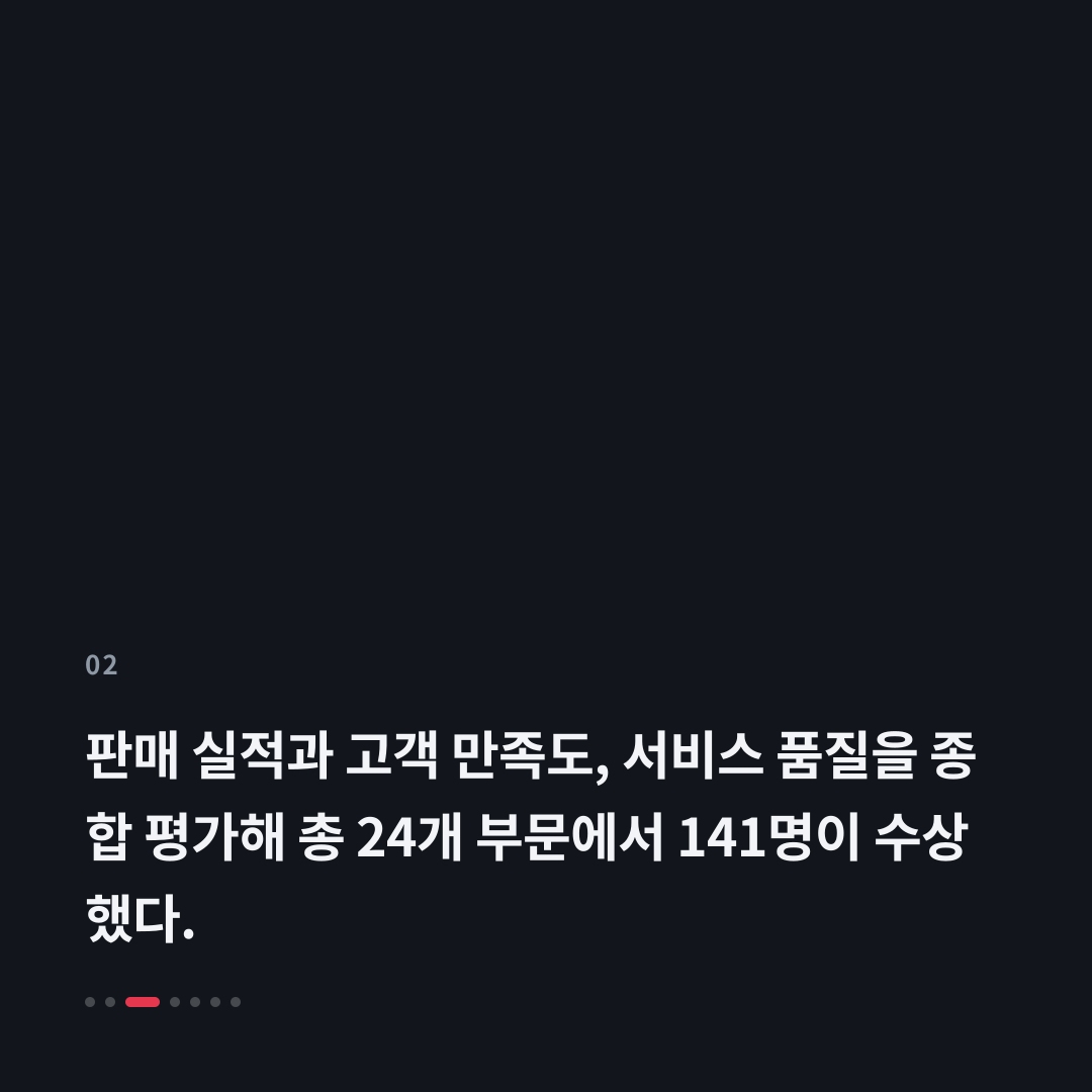 2번째 카드