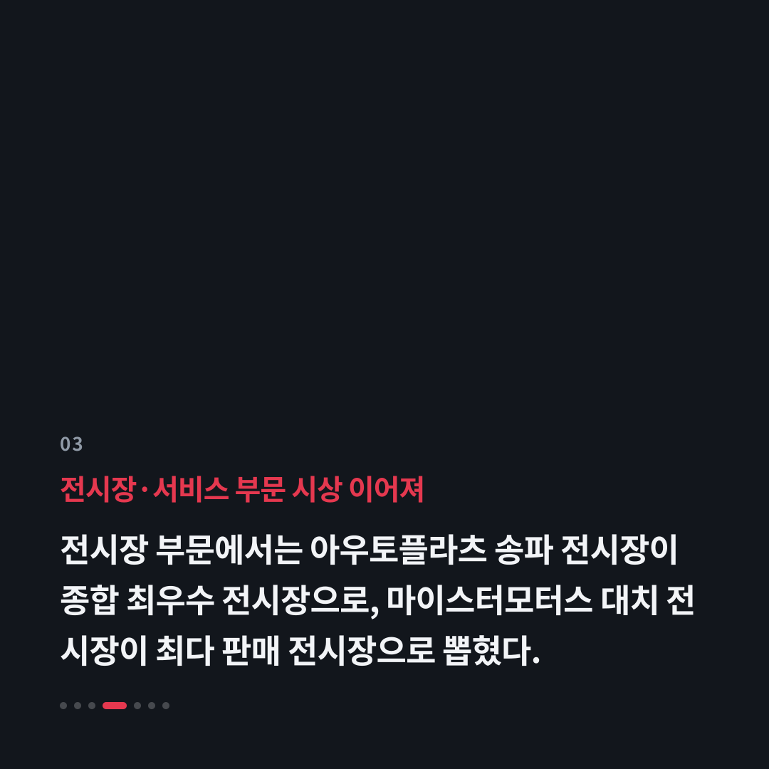 3번째 카드