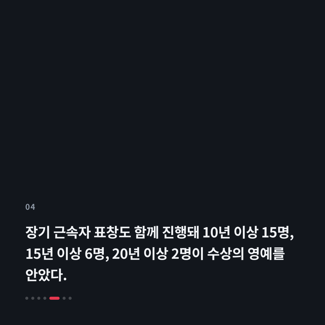 4번째 카드