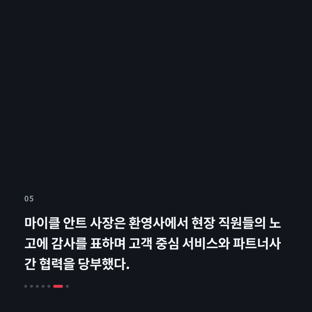5번째 카드