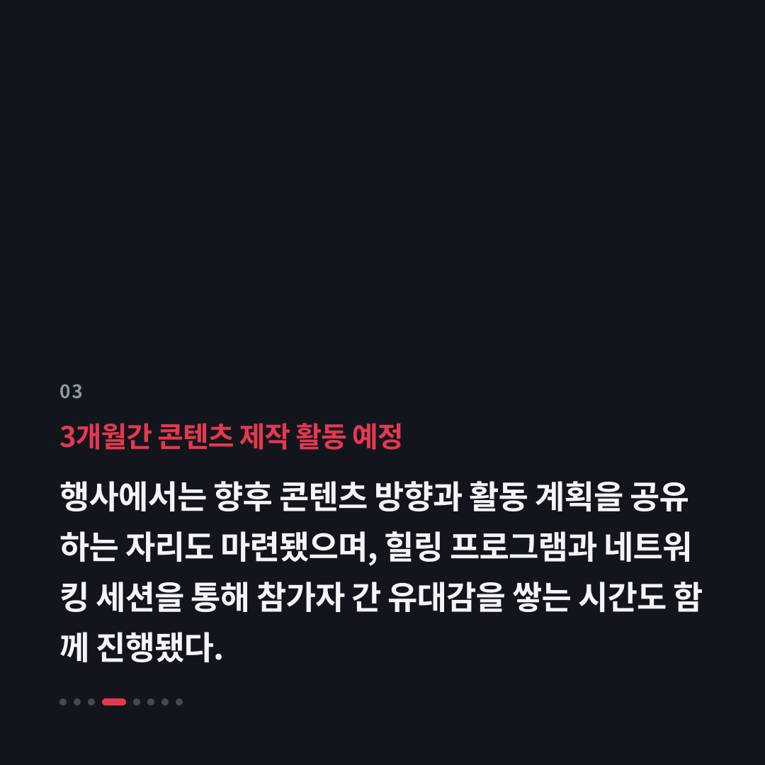 3번째 카드