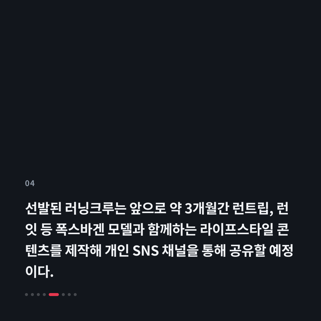 4번째 카드