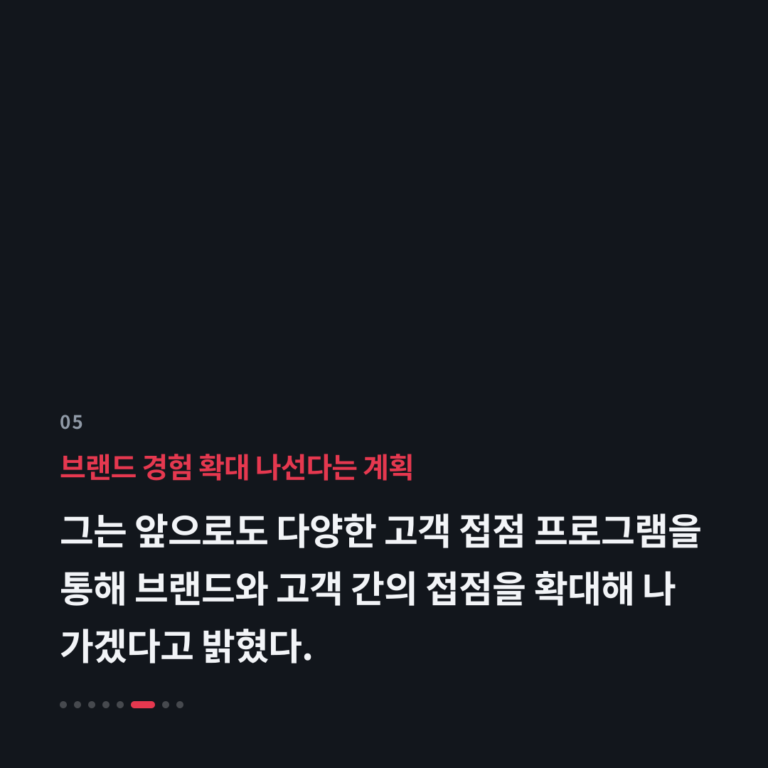 5번째 카드