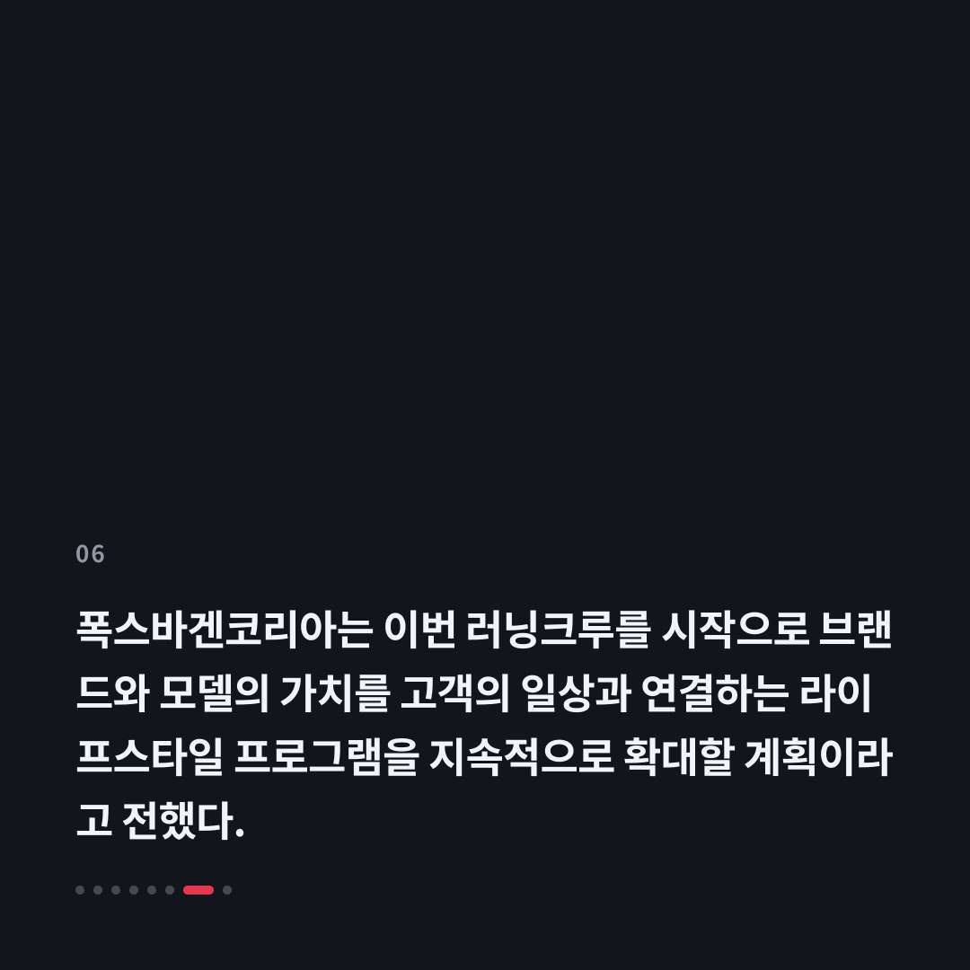 6번째 카드