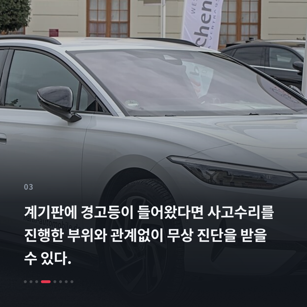 3번째 카드