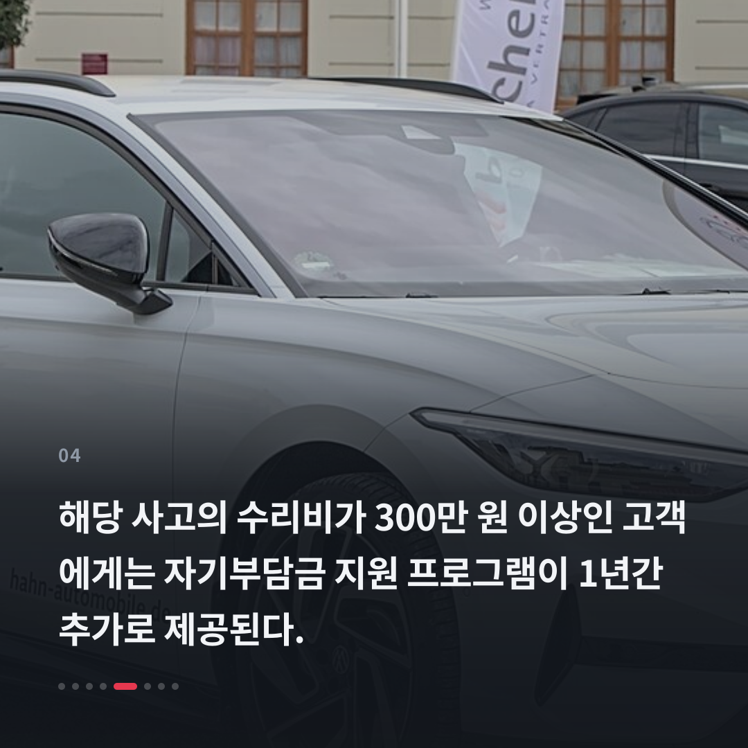 4번째 카드