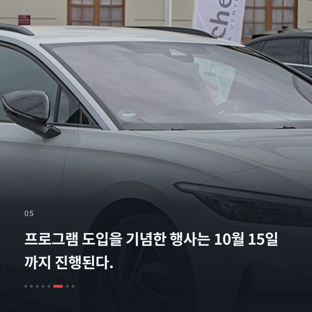5번째 카드