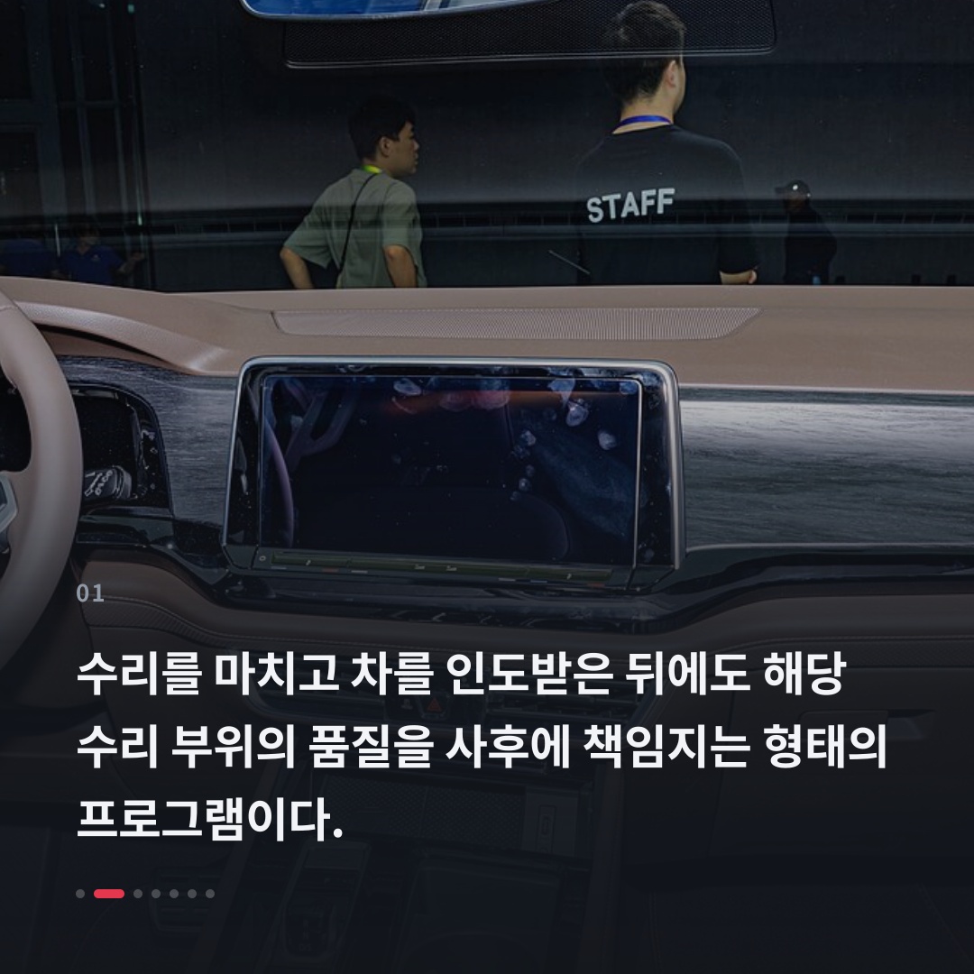 1번째 카드