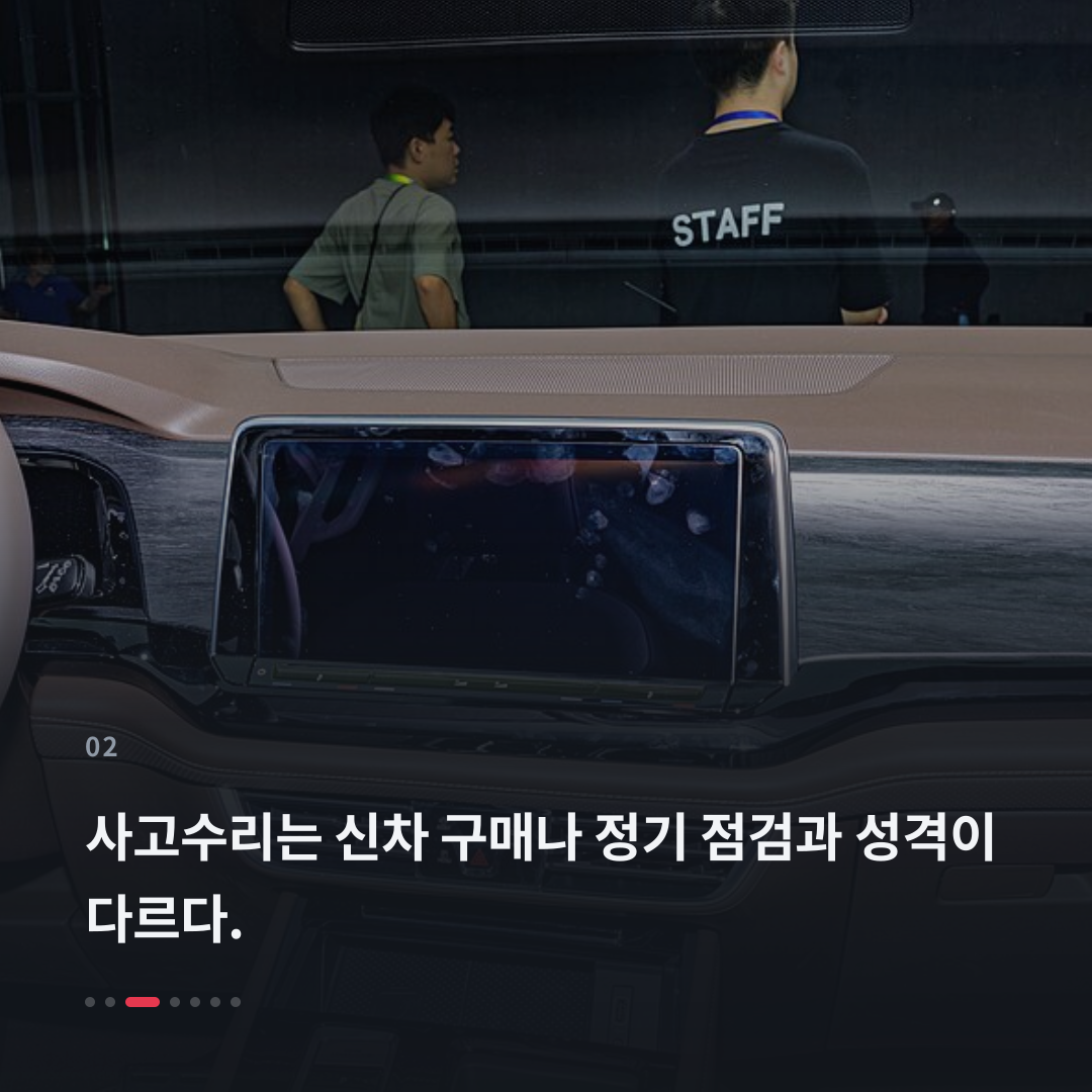 2번째 카드