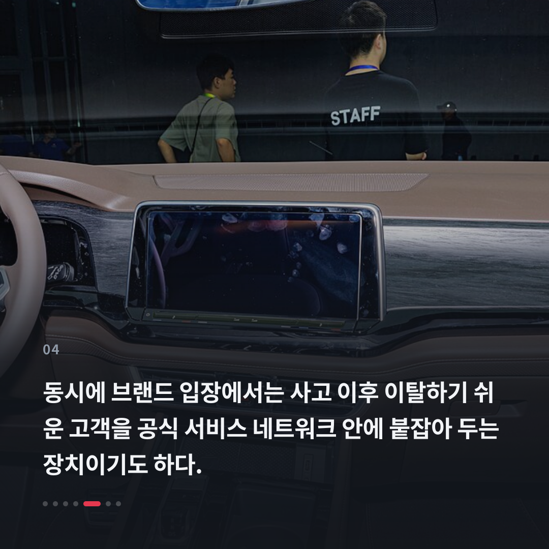 4번째 카드