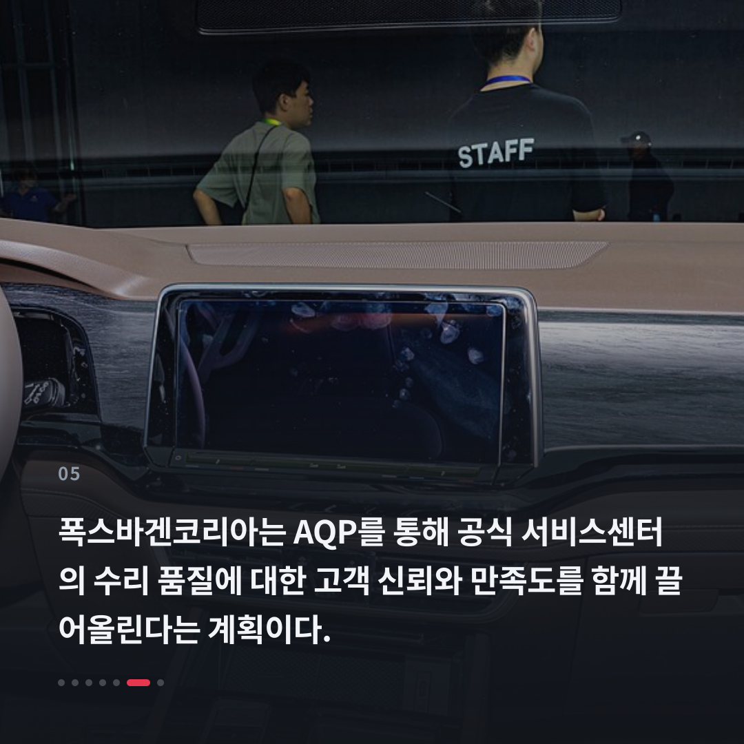 5번째 카드