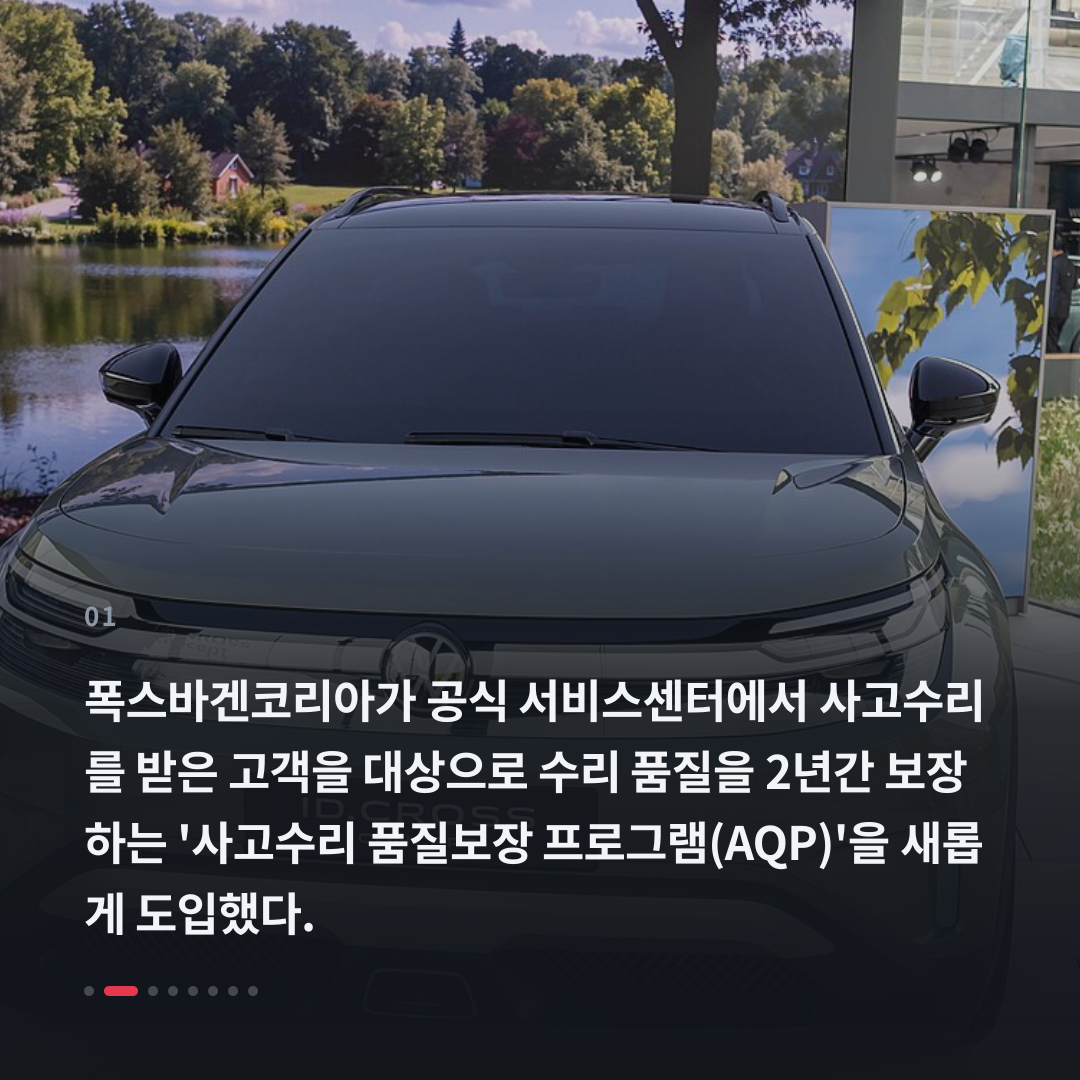1번째 카드