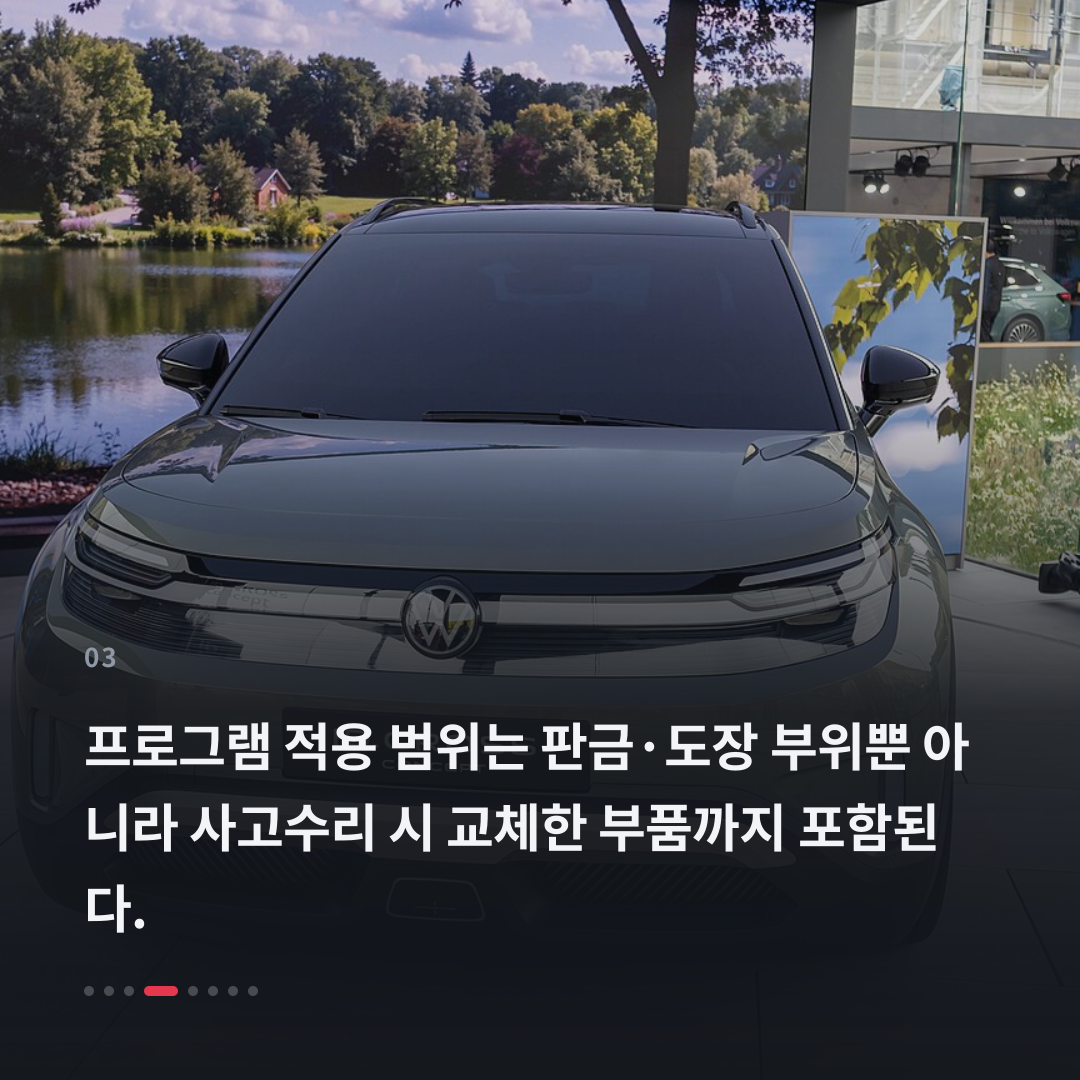 3번째 카드