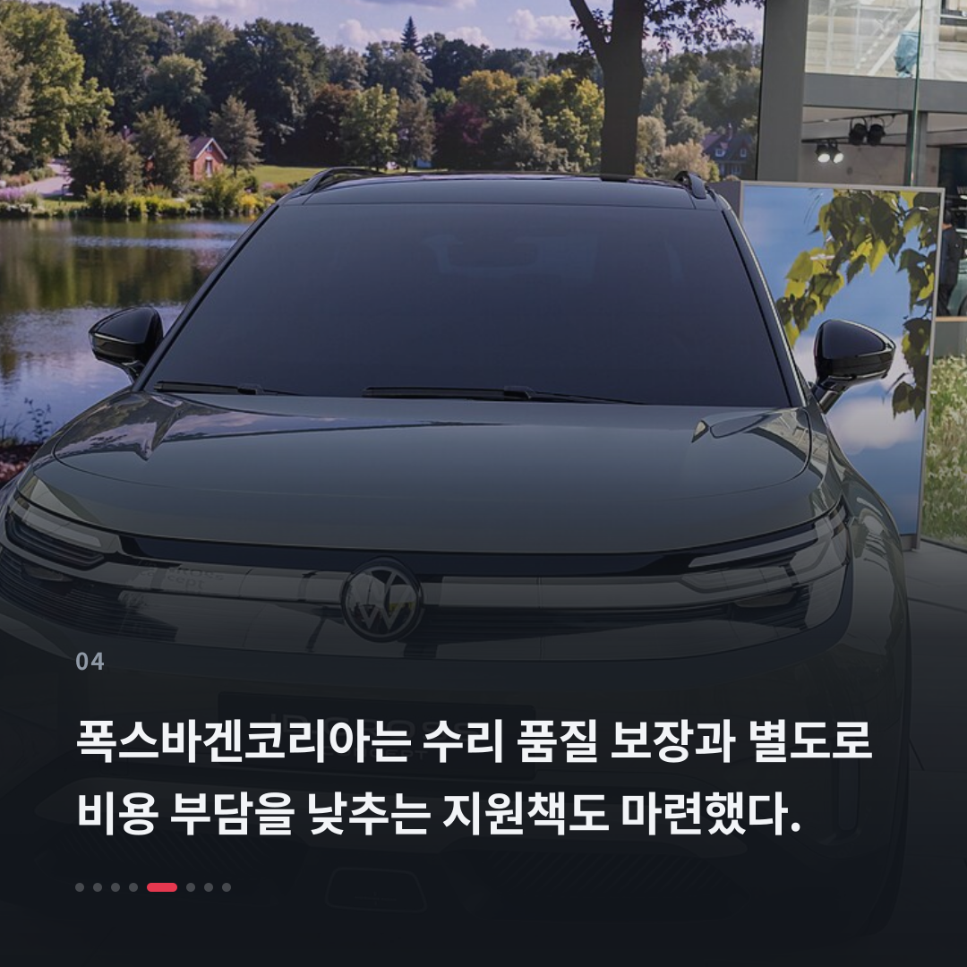 4번째 카드
