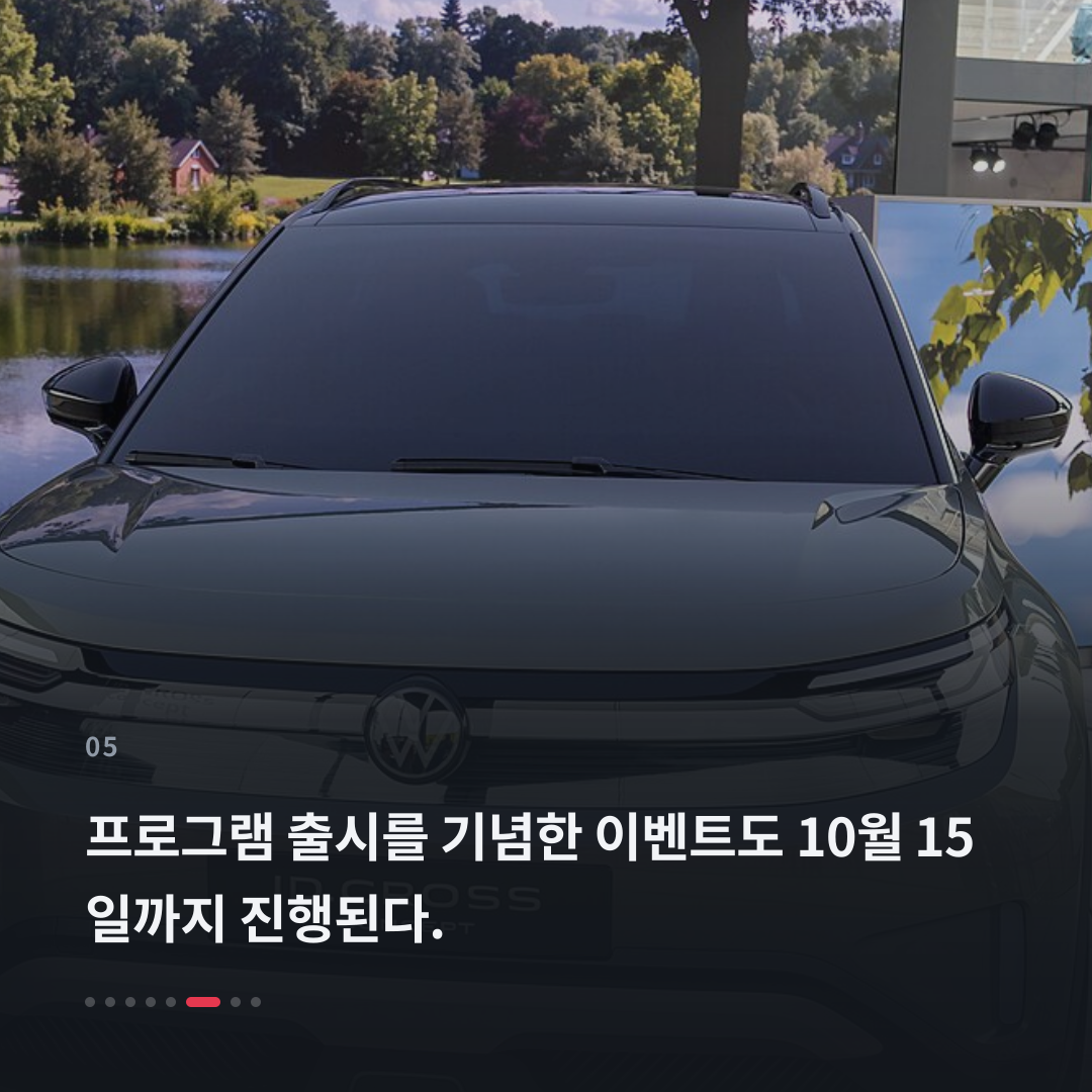 5번째 카드