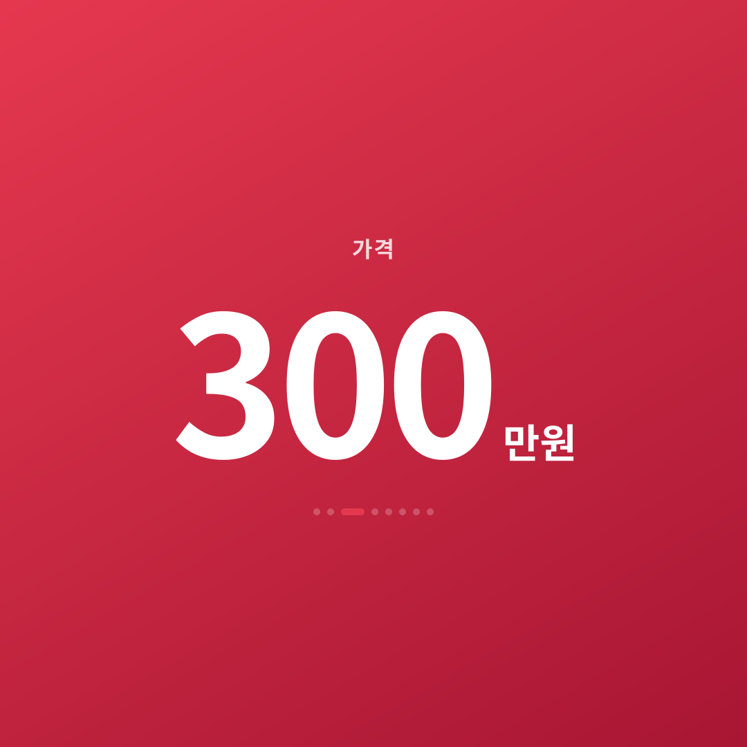 2번째 카드
