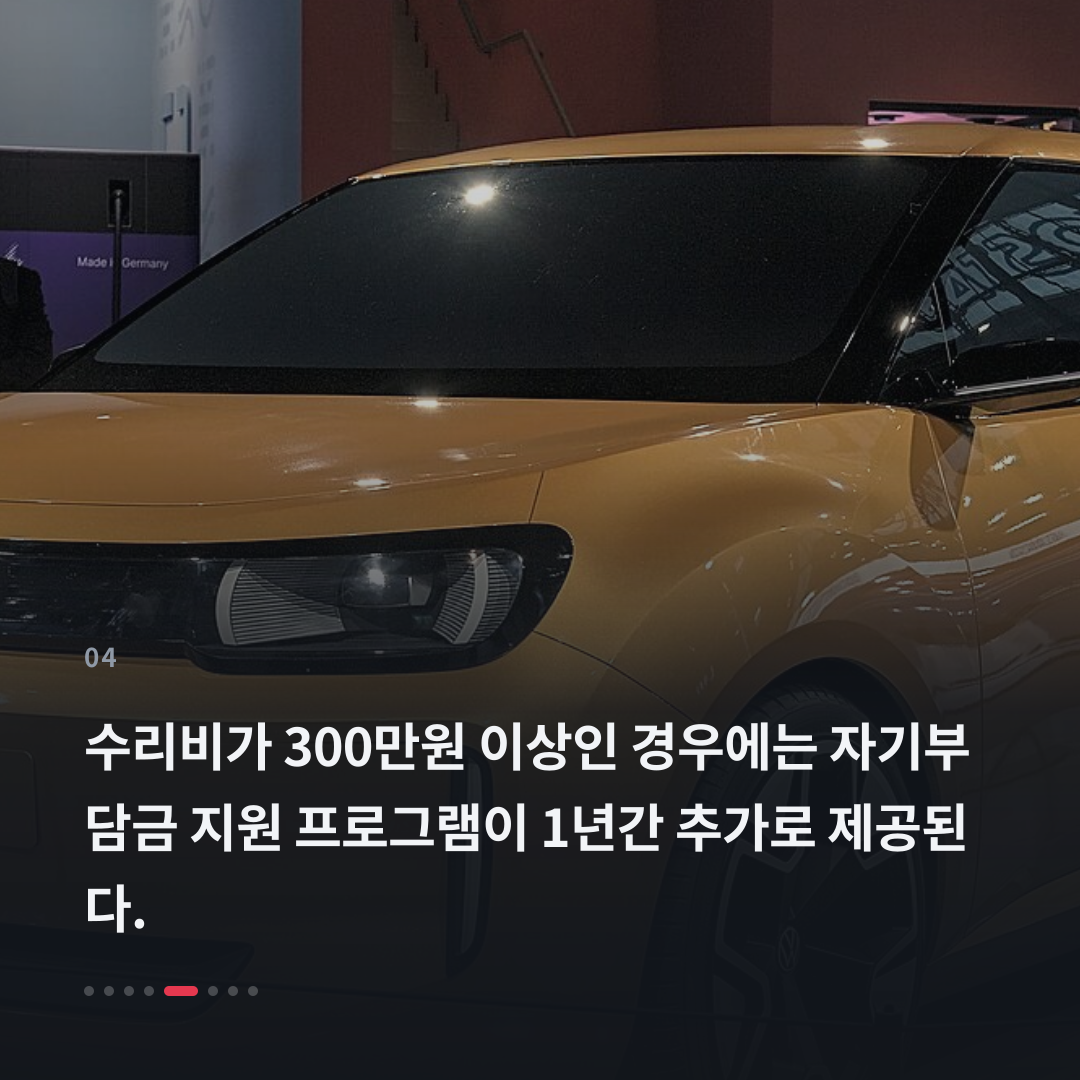 4번째 카드