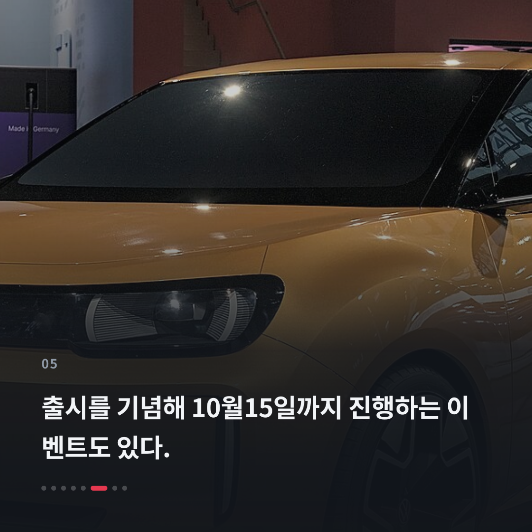 5번째 카드