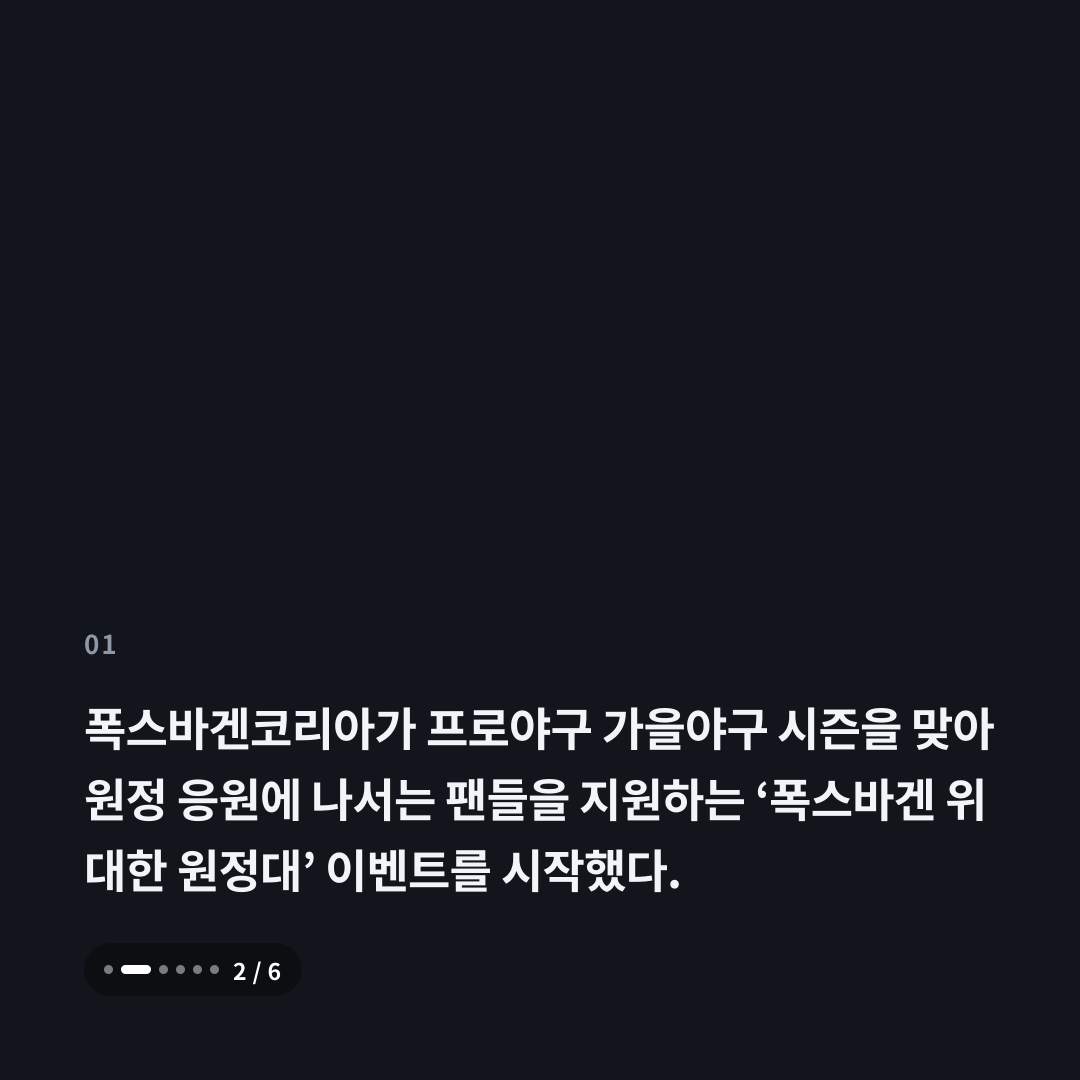 1번째 카드