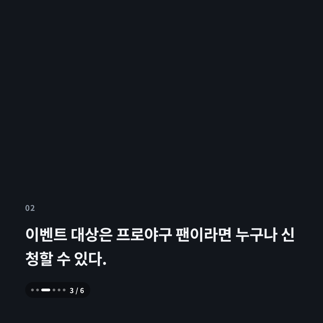 2번째 카드