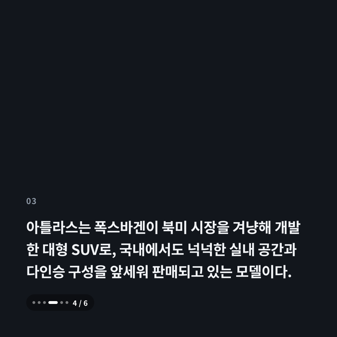 3번째 카드
