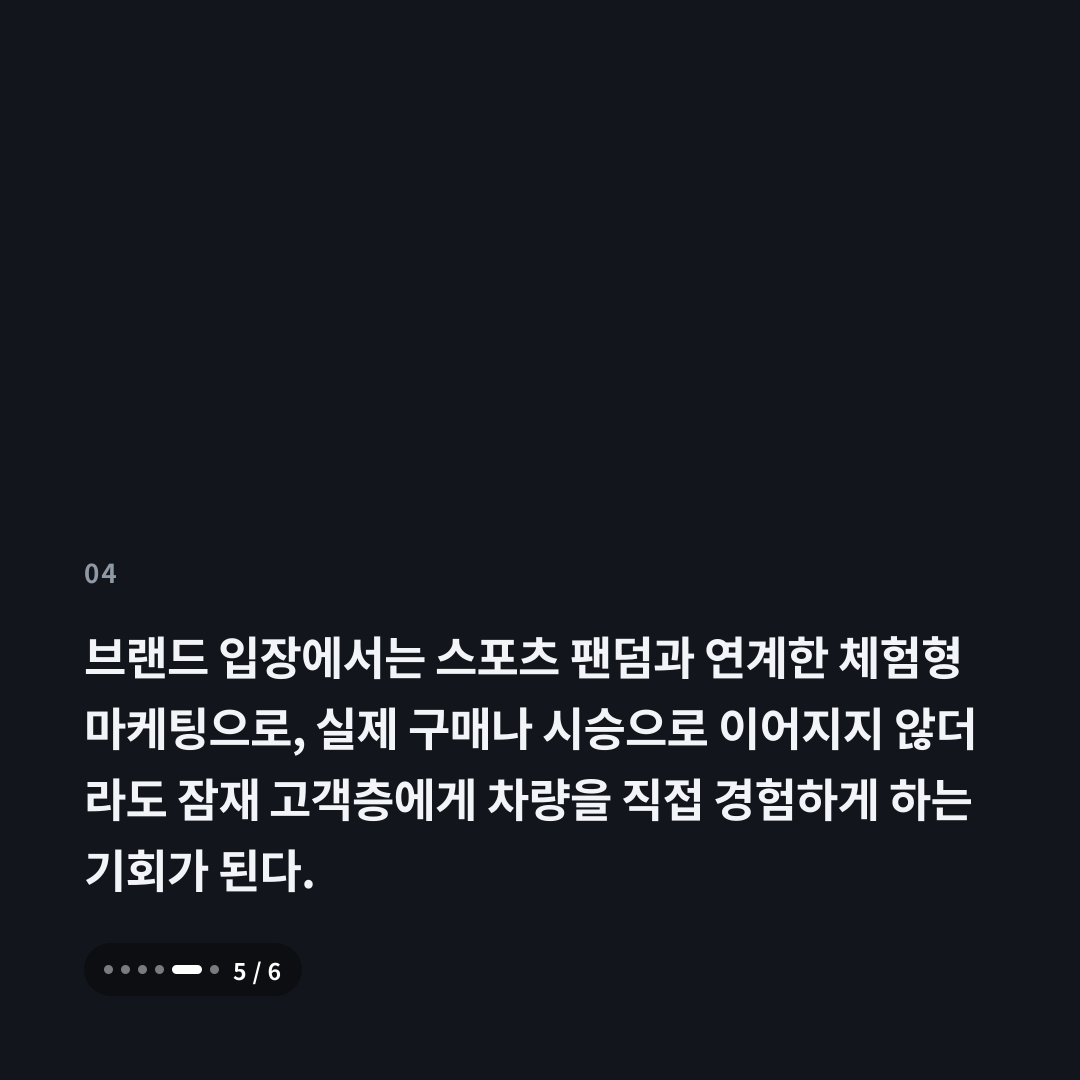 4번째 카드