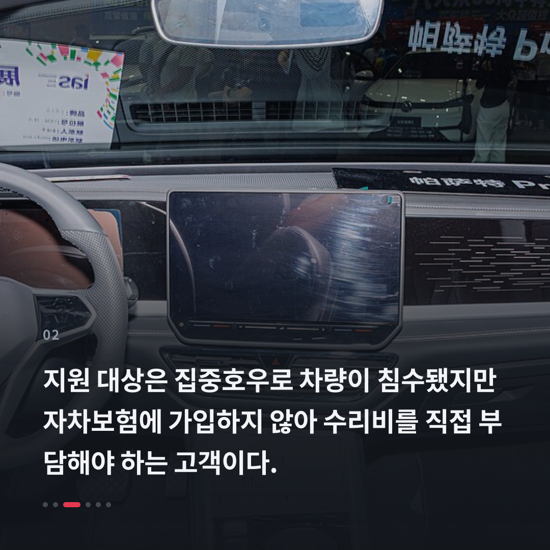2번째 카드