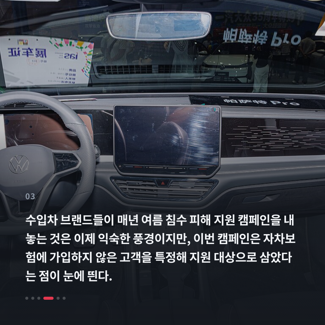 3번째 카드