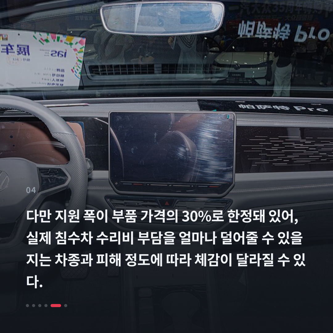 4번째 카드