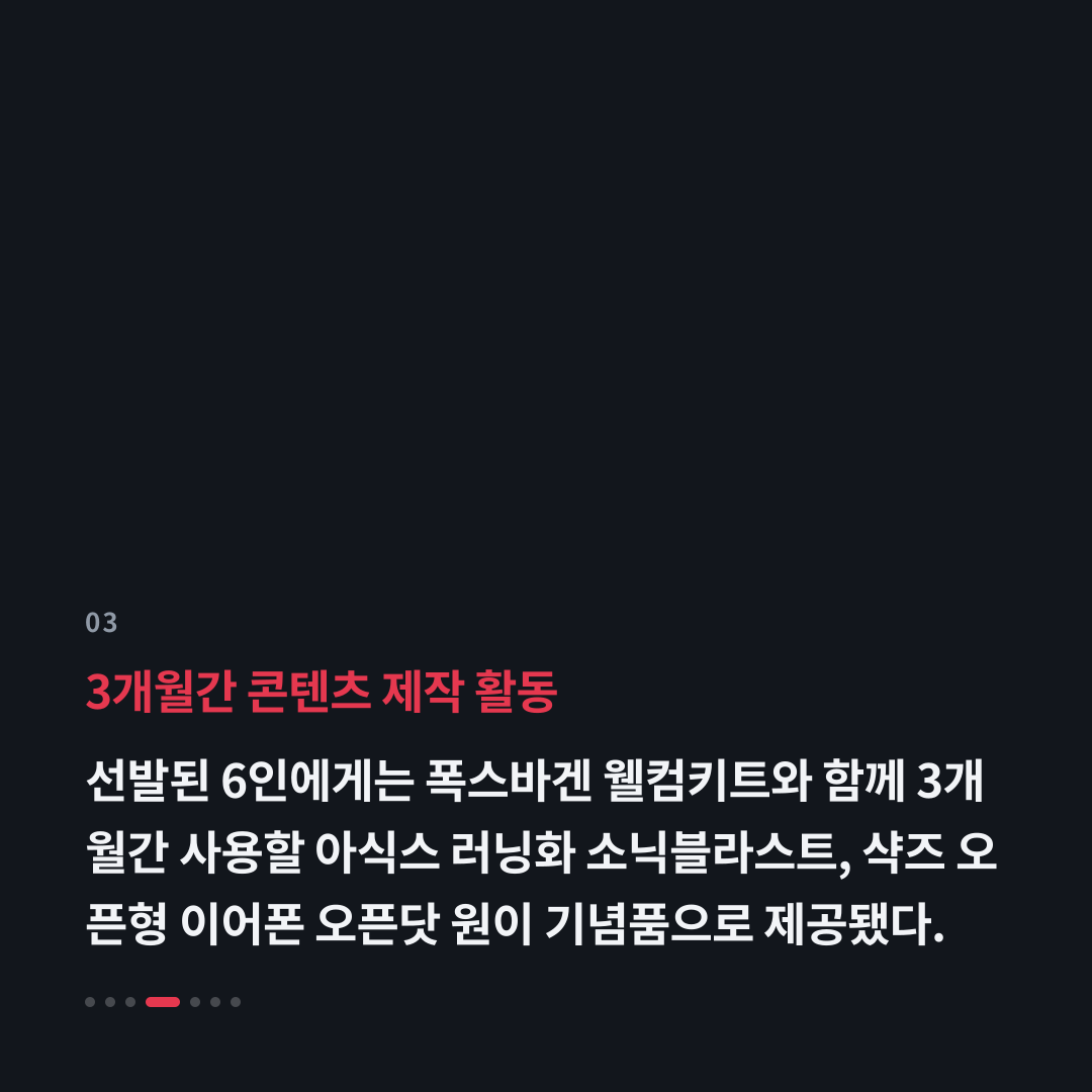 3번째 카드