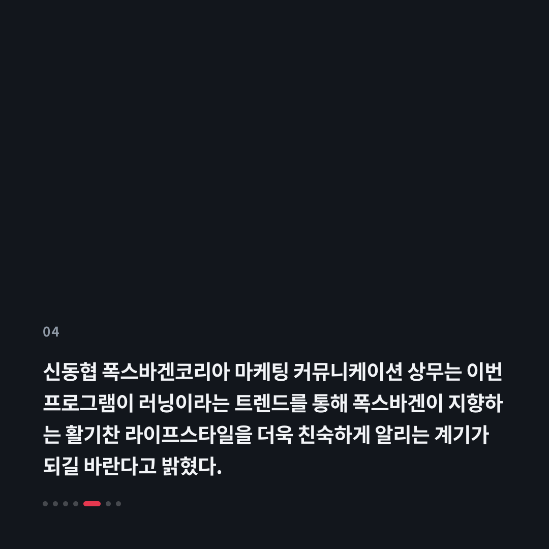 4번째 카드