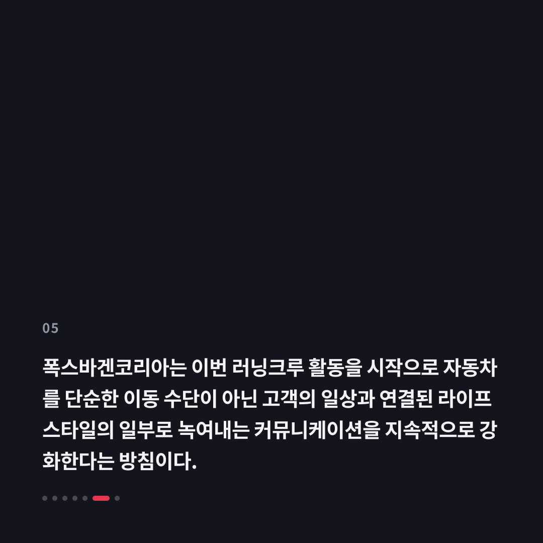 5번째 카드