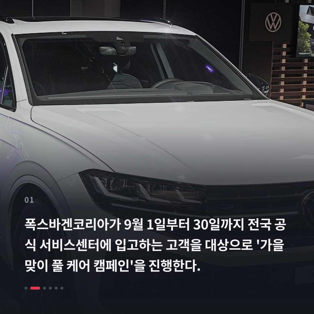 1번째 카드