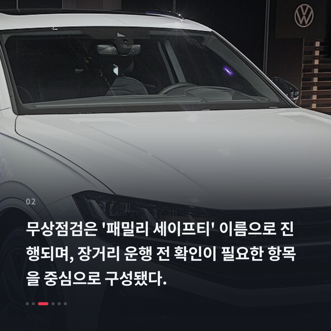 2번째 카드