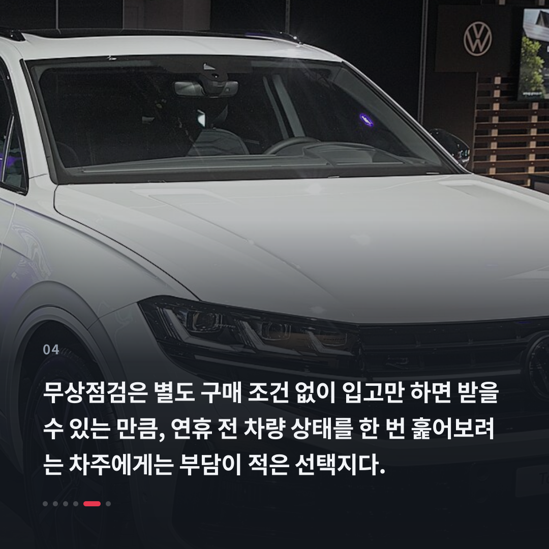 4번째 카드